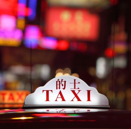 Permalink to Mobilità sostenibile nel mondo: Hong Kong, Zurigo e Parigi sul podio Mobilità sostenibile nel mondo