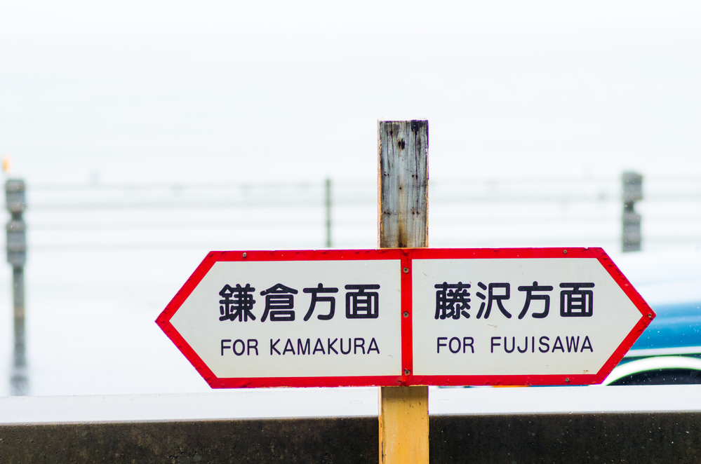 Rinnovabili • Fujisawa Smart Town