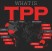 Ambiente e clima in svendita con l’accordo TPP 3