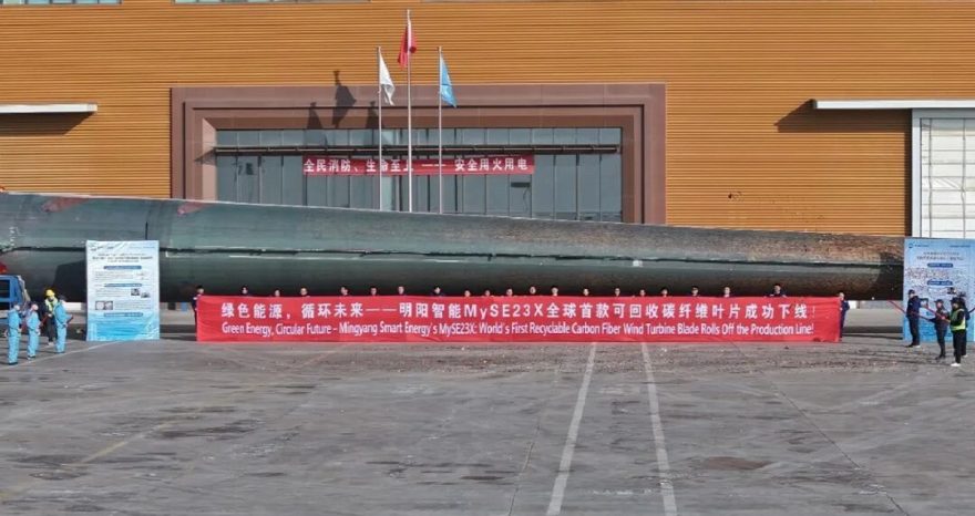 Rinnovabili • Pala eolica 100% riciclabile? Dalla Cina la promessa del riciclo totale