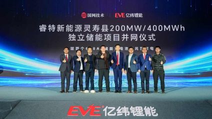 Rinnovabili • Celle da 628 Ah, primo impianto al mondo da 400 MWh in Cina