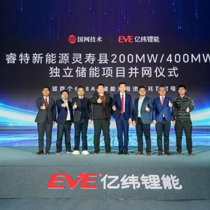 Rinnovabili • Celle da 628 Ah, primo impianto al mondo da 400 MWh in Cina