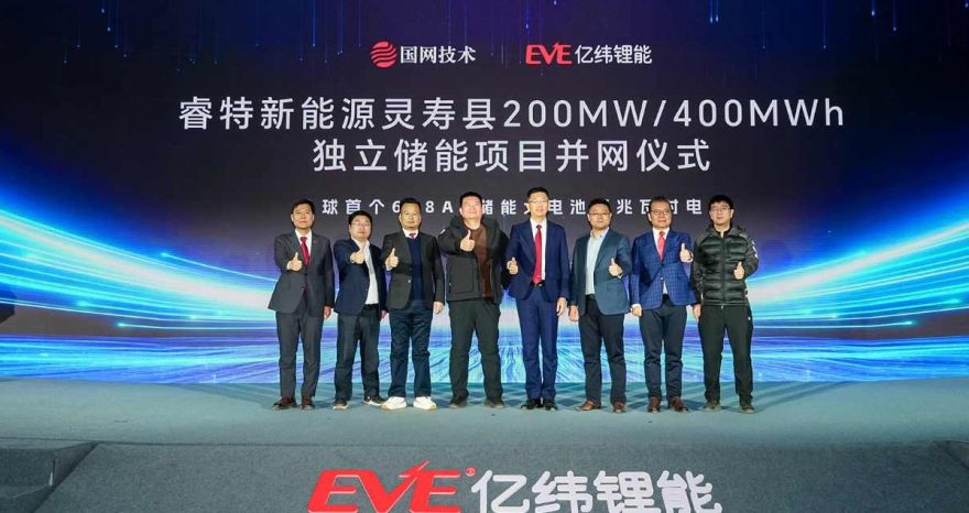 Rinnovabili • Celle da 628 Ah, primo impianto al mondo da 400 MWh in Cina