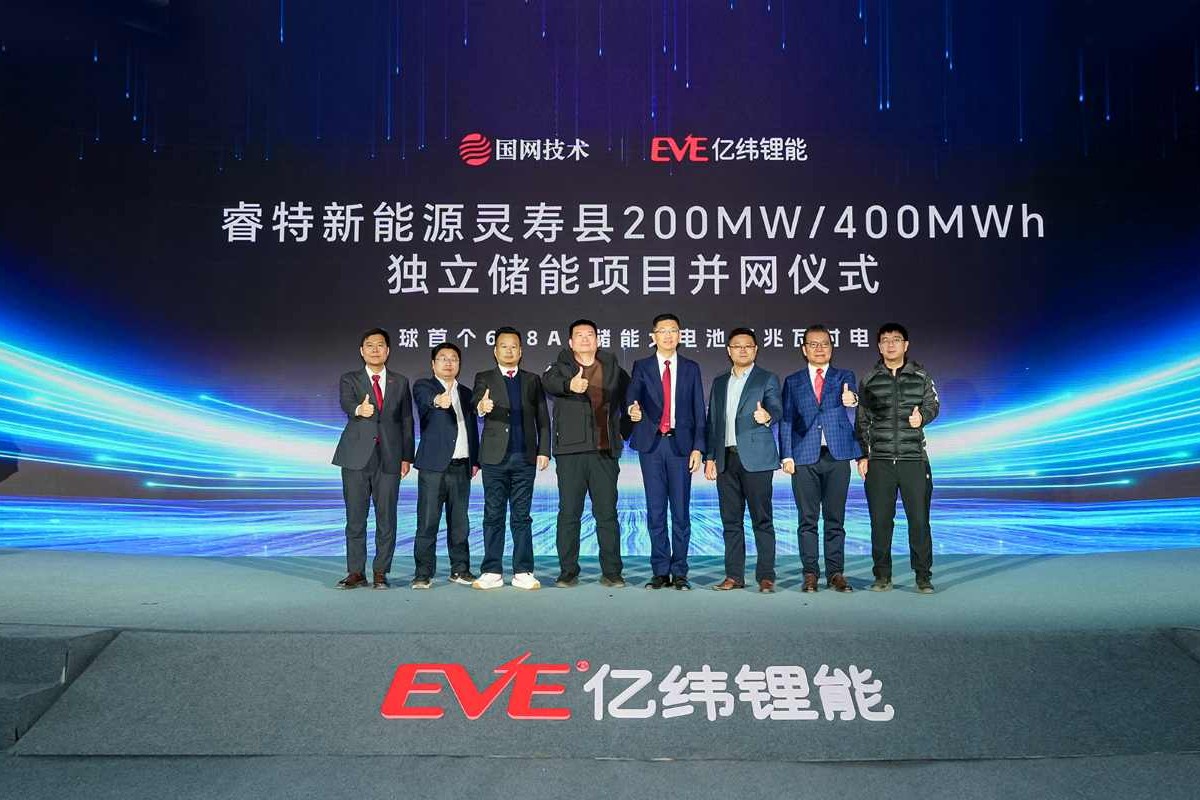 E’ cinese il primo BESS al mondo da 400 MWh con celle di batterie da 628 Ah