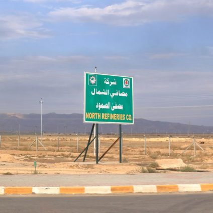 Rinnovabili • petrolio-iraq-stretto-hormuz-sicurezza