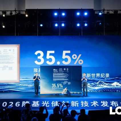 Rinnovabili • L’infinita sfilza di record LONGI: il fotovoltaico Si-perovskite raggiunge il 35,5% d’efficienza